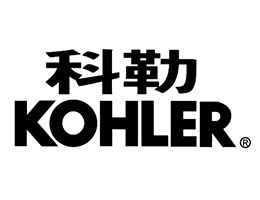 科勒