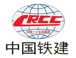 中国铁建